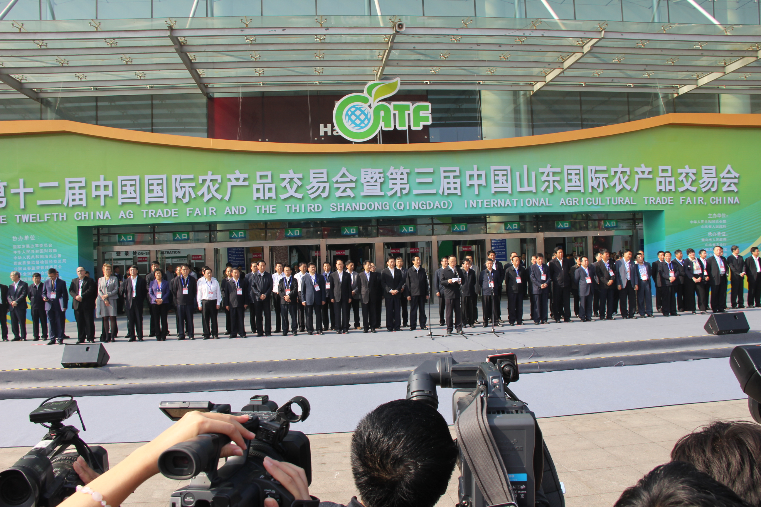 燕庄荣获第十二届中国国际农产品交易会金奖 燕庄荣获第十二届中国国际农产品交易会金奖