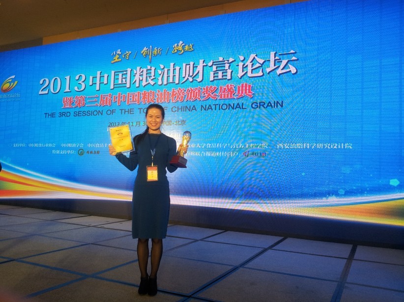 燕庄郭敏现场接受颁奖