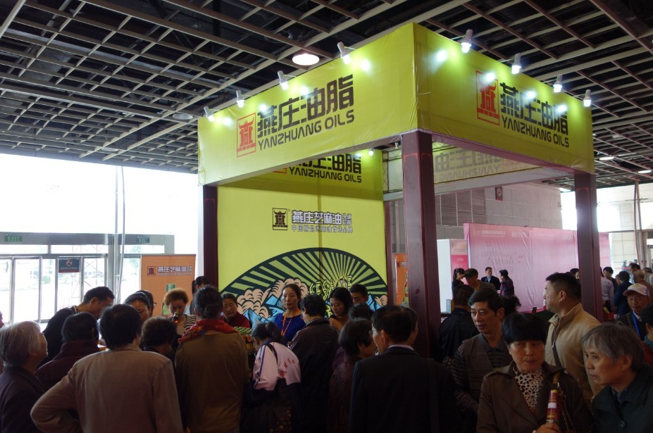 燕庄参展2013年南京国际时尚消费品博览会（图2）