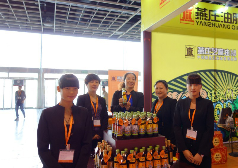 燕庄参展2013年南京国际时尚消费品博览会(图1) 燕庄参展2013年南京国际时尚消费品博览会(图1)