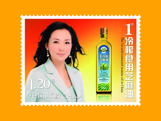 燕庄邮票全国发行